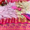 Peacock Paithani By Hb Cotton Silk Non Catalog Designer Sarees Wholesale Shop In Surat
